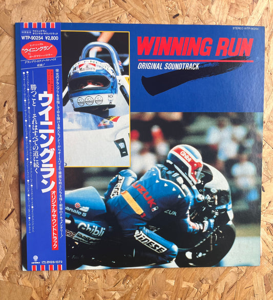 Various – Winning Run (Original Soundtrack)