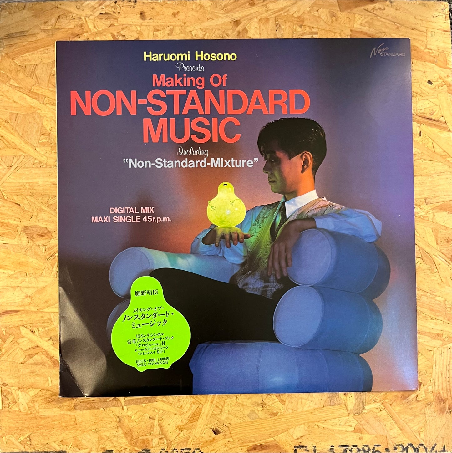 Haruomi Hosono – Making Of Non-Standard Music