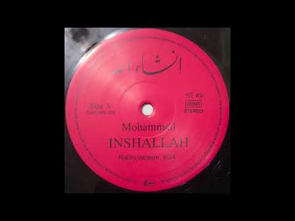 Mohammad ‎– Inshallah