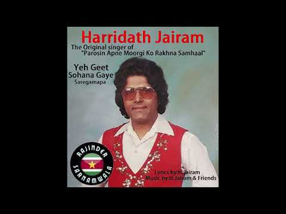 Harridath Jairam And His Friend's – Larki Ke Bhud Pakril Hai