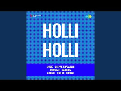 Deepak Kumar Khazanchi Presents Remixes Of Heera, Kalapreet, Holle Holle – Bhangra Fever (Compilation Vol. 1)